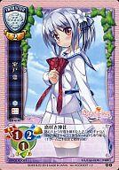 【中古】リセ/R/キャラクター/バージョンHOOKSOFT1.0 CH-4141 R ：室戸 鼎