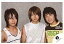 【中古】生写真(ジャニーズ)/アイドル/ジャニーズ ジャニーズ/山下翔央・増田貴久・手越祐也/横型・バストアップ・背景グレー/公式生写真 200円