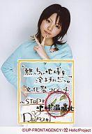 【中古】生写真(ハロプロ)/アイドル/モーニング娘。 田中れいな/膝上・水色シャツ・左手ピース・右手腰/モーニング娘。“熱っちぃ地球を..