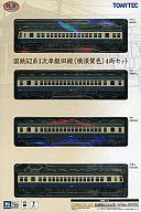 【中古】鉄道模型 国鉄52系1次車飯田線(横須賀色)4両セット 「鉄道コレクション」 [232872]