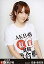 【中古】生写真(AKB48・SKE48)/アイドル/AKB48 佐藤亜美菜/DVD「AKB48 紅白対抗歌合戦」 220円