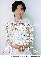 【中古】生写真(ハロプロ)/アイドル/Berryz工房 Berryz工房/清水佐紀/衣装白・毛糸・メッセージ/公式生..