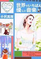 šʸ˥ߥå ǤФͥ(ʸ) 8åȡšafb