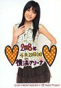 【中古】生写真(ハロプロ)/アイドル/°C-ute 矢島舞美/膝上・シャツ白緑・花柄・左手腰・右手胸・背景白・横浜アリーナ/公式生写真