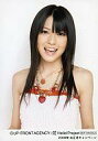 【中古】生写真(ハロプロ)/アイドル/°C-ute 矢島舞美/バストアップ・衣装白・口開け・背景白/2008年 お正月キャンペーン プレゼント写真/公式生写真