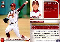 【中古】BBM/レギュラー/BBM 東北楽天ゴールデンイーグルス 2012 E 66[レギュラー]：藤原紘通