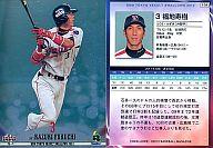 【中古】BBM/レギュラー/BBM 東京ヤクルトスワローズベースボールカード2012 S58[レギュラー]：福地寿樹(キラ)