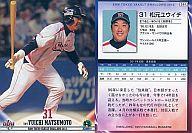 【中古】BBM/レギュラー/BBM 東京ヤクルトスワローズベースボールカード2012 S61[レギュラー]：松元ユウイチ