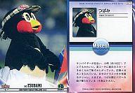 【中古】BBM/レギュラー/BBM 東京ヤクルトスワローズベースボールカード2012 S77[レギュラー]：つばみのサムネイル