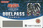 【中古】アニメ系トレカ/遊戯王オンライン/Vジャンプ2005年11月号付録 デュエルパス(レッドアイズ・ブラックメタルドラゴン)