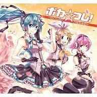 【中古】アニメ系CD ボカ☆フレ -VOCALOID FRESHMEN- DVD付