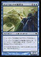 ͥåȥå׽ٲϲŷԾŹ㤨֡šۥޥå㥶/ܸ/C//ǥ奨ǥå 󥻡 vs. 8/77[C]DDIۥ˥塼åƩѻ/Neurok InvisimancerפβǤʤ200ߤˤʤޤ