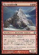 šۥޥå㥶/ܸ/U//ǥ奨ǥå 󥻡 vs. 61/77[U]DDI礤ʤФ/Greater Stone Spirit