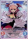 【中古】カオス/SC/Chara/光/OS：東方混沌符2.00 追加パック2 TP-251[SC]：(ホロ)悪戯好きな日の光「サニーミルク」