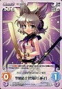 【中古】カオス/RR/Chara/光/OS：東方混沌符2.00 追加パック2 TP-260[RR]：聖徳道士「豊聡耳 神子」