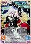 【中古】カオス/R/Extra/光/OS：東方混沌符2.00 追加パック2 TP-264[R]：命蓮寺「聖 白蓮」