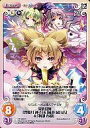 【中古】カオス/R/Extra/光闇/OS：東方混沌符2.00 追加パック2 TP-269[R]：豪族乱舞「豊聡耳 神子」＆「蘇我 屠自古」＆「物部 布都」