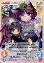 【中古】カオス/C/Extra/闇/OS：東方混沌符2.00 追加パック2 TP-270[C]：妖怪裏参道「封獣 ぬえ」＆「二ツ岩 マミゾウ」