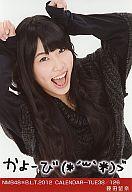 【中古】生写真(AKB48・SKE48)/アイドル/NMB48 藤田留