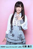 【中古】生写真(AKB48・SKE48)/アイドル/AKB48 石黒貴己/腰上/劇場トレーディング生写真セット2010.March