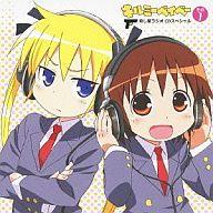 発売日 2012/02/24 メーカー ポニーキャニオン 型番 PCCG-1242 JAN 4988013039261 曲目リスト Disk.1 1. オープニング 2. おバカと殺し屋 1 3. キルミー！うざいセリフ選手権！ 4. おバカと殺し屋 2 5. 鹿児島でも東京でもない世界 6. おバカと殺し屋 3 7. ソーニャの挑戦状！ 8. エンディング 関連商品はこちらから ポニーキャニオン　