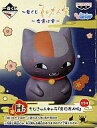 【中古】トレーディングフィギュア 黒ニャンコ 「一番くじ 夏目友人帳~今宵は宴~」 H賞 ちびきゅんキャラ