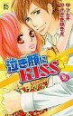 【中古】少女コミック 泣き顔にKISS 全9巻セット / ささきゆきえ【中古】afb