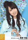 【中古】生写真(AKB48・SKE48)/アイドル/SKE48 高柳明音/バストアップ・傘差し・「2011.06」/SKE48 2011年6月度 個別生写真「コ...