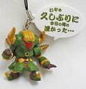 【中古】食玩 ストラップ ロックバイソン/いやぁ久しぶりに今日の俺は凄かった... 「TIGER&BUNNY」 マスコットでもワイルドに咆えるぜ!!