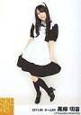 【中古】生写真(AKB48・SKE48)/アイドル/SKE48 高柳明音/全身/SKE48 2011年5月度 個別生写真「コスプレ衣装 メイド服」