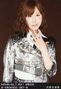 【中古】生写真(AKB48 SKE48)/アイドル/AKB48 大家志津香/AKB48×B.L.T.2011 絆BOOK な-BROWN03/097-B