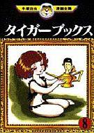 šB6ߥå ֥å(ͼ̡) 8åȡšafb