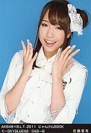 【中古】生写真(AKB48・SKE48)/アイドル/AKB48 佐藤夏希/AKB48×B.L.T.2011 じゃんけんBOOK ぐ-SKYBLUE42/042-B