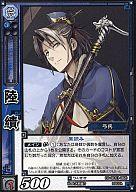 【中古】三国志大戦TCG/C/呉/カードゲーマーvol.3 特別付録 CG-001[C]：陸績