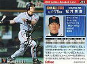 【中古】スポーツ/2000プロ野球チップス ラッキーカード特典/巨人/ゴールドサインカード 213:松井 秀喜(箔押しサイン入)