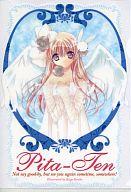 【中古】クリアファイル 美紗 クリアファイル「ぴたテン」月刊電撃コミックガオ!2003年8月号付録
