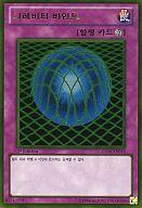 【中古】遊戯王/GR/罠/韓国語版/ゴールドシリーズ 2012 GS04-KR016[GR]：グラヴィティ・バインド-超重力の網-