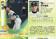 ͥåȥå׽ٲϲŷԾŹ㤨֡šBBM/BBM 2003륹ɥå A45  ڰҺȡפβǤʤ200ߤˤʤޤ