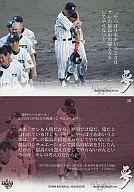 ͥåȥå׽ٲϲŷԾŹ㤨֡šBBM/Ͽ/BBM  ͦ൭ǰɥåȎ̴ 38 [Ͽ]  Ͽ5֤äѤꤢȤϡκǹνзޤ򤷤ƤʤȡספβǤʤ200ߤˤʤޤ