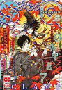 【中古】コミック雑誌 ジャンプSQ. 2011/12