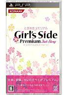 【中古】PSPソフト ときめきメモリアルGirl’s Side Premium 〜3rd Story〜[通常版]