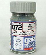 【新品】塗料・工具 塗料 ガイアカラー 072 ニュートラルグレーII/光沢