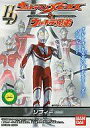 【中古】食玩 トレーディングフィギュア ゾフィー 「HD ウルトラマンメビウス&ウルトラ兄弟」