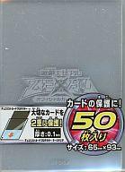 【中古】サプライ 遊戯王OCG デュエリストカードプロテクター(スリーブ) ラージクリア