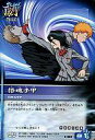 【中古】アニメ系トレカ/ノーマル/イベントカード/BLEACH SOUL CARD BATTLE 第1弾「THE DEATH AND THE STRAWBERRY」 E-003 ノーマル ：ゴ魂手甲