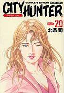 発売日 2004/10/15 メーカー 徳間書店 レーベル トクマコミックス JAN 9784197802685 著 北条司　 関連商品はこちらから 北条司　 シティーハンター　 徳間書店　