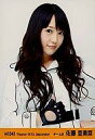 【中古】生写真(AKB48・SKE48)/アイドル/AKB48 佐藤亜美菜/上半身/劇場トレーディング生写真セット2010.September