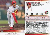 【中古】BBM/レギュラー/BBM 2012 ベースボールカード 1stバージョン 272[レギュラー]：福井優也