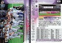 【中古】BBM/2011リーダース/BBM 2012 ベースボールカード 1stバージョン 357 [2011リーダース] ： 福岡ソフトバンクホークス[日本一]