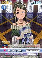 【中古】ヴィクトリースパーク/RR/